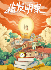 独自在海边